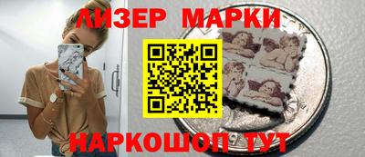 эйфоретик Новодвинск