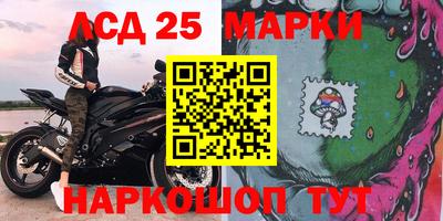 эйфоретик Новодвинск