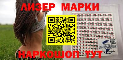 гашиш Новозыбков