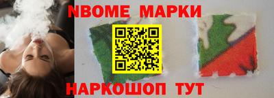 мефедрон мука Апрелевка