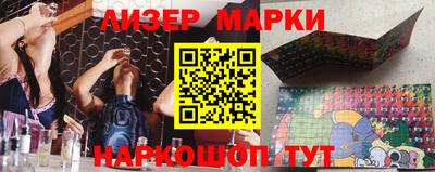 эйфоретик Новодвинск