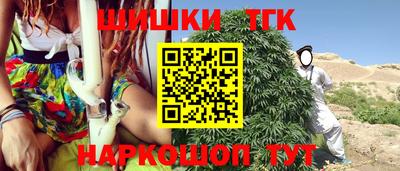 кокаин Апшеронск