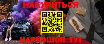 гашиш Новозыбков