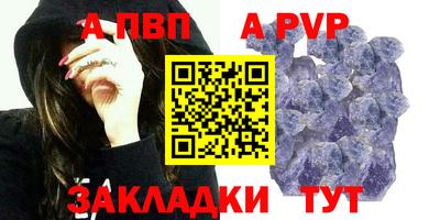 мефедрон мука Апрелевка