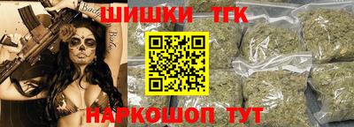 гашиш Новозыбков