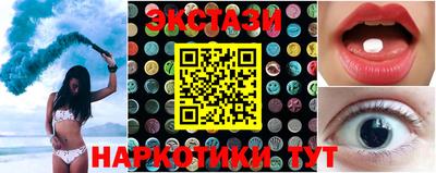 мефедрон мука Апрелевка