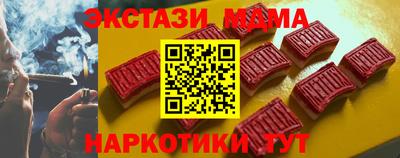 эйфоретик Новодвинск