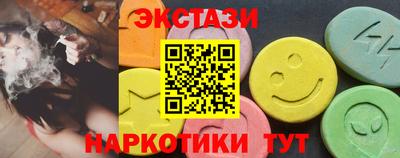 эйфоретик Новодвинск