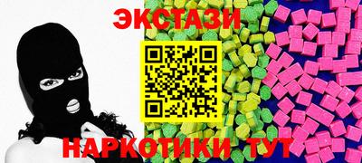 гашиш Новозыбков