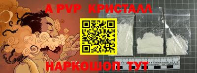 MDMA Premium VHQ Новокубанск