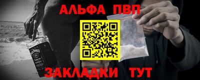 мефедрон мука Апрелевка