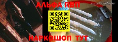 эйфоретик Новодвинск