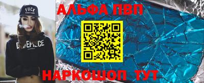 эйфоретик Новодвинск