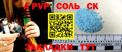 гашиш Новозыбков