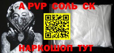 кокаин Апшеронск