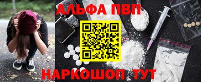 кокаин Апшеронск