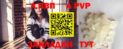 эйфоретик Новодвинск