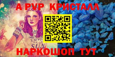 мефедрон мука Апрелевка