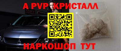 эйфоретик Новодвинск