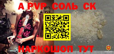 мефедрон мука Апрелевка