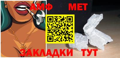 гашиш Новозыбков