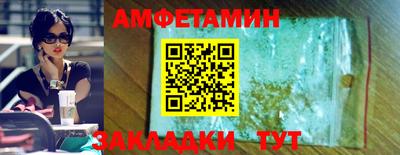 эйфоретик Новодвинск