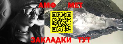 кокаин Апшеронск