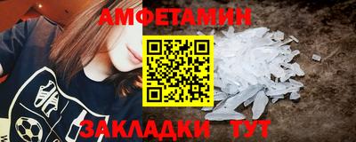 MDMA Premium VHQ Новокубанск