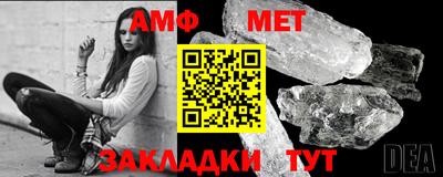 кокаин Апшеронск