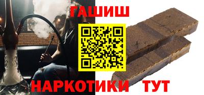 гашиш Новозыбков