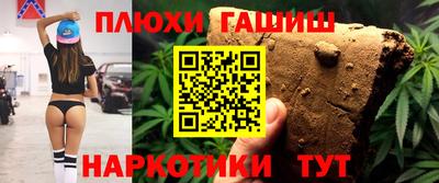 мефедрон мука Апрелевка