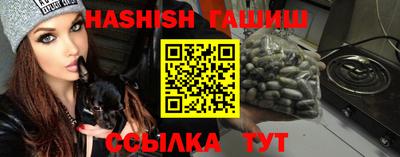 кокаин Апшеронск