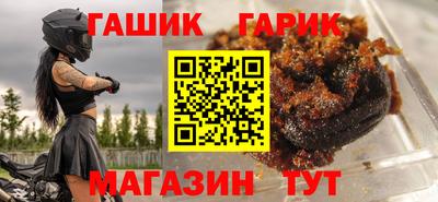 кокаин Апшеронск