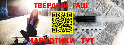 гашиш Новозыбков