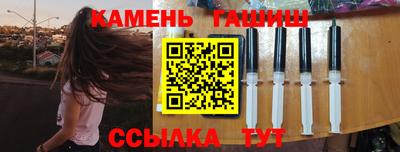 гашиш Новозыбков