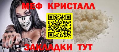 кокаин Апшеронск