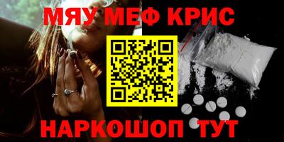 MDMA Premium VHQ Новокубанск