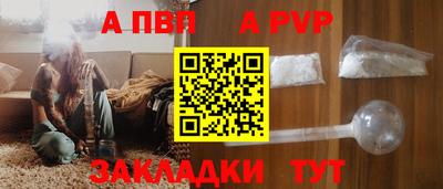 гашиш Новозыбков