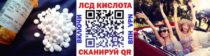 Купить  Кондопога  LSD-25 экстази кислота 