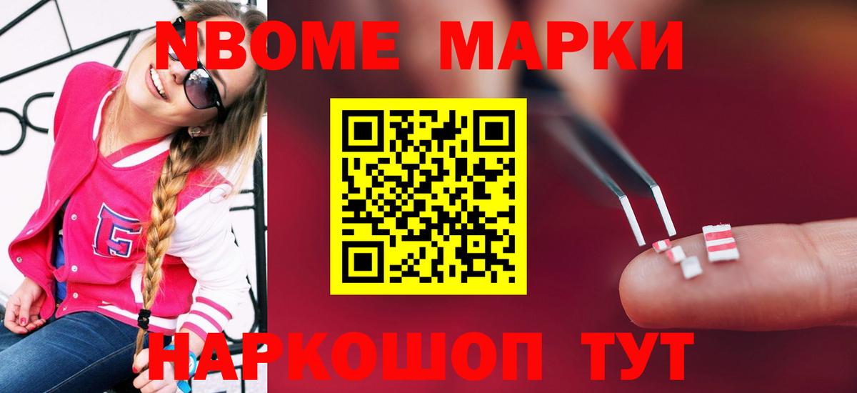 Кондопога  ЛСД экстази кислота  Вход с VPN  LSD-25 экстази ecstasy 
