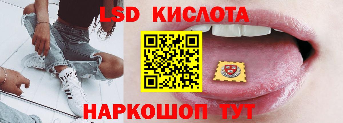 Лсд 25 экстази кислота Кондопога