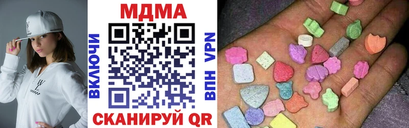 МДМА молли  Купить закладки  Кондопога 