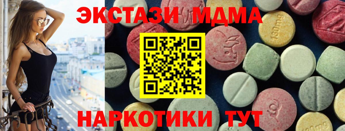 MDMA VHQ  Кондопога 