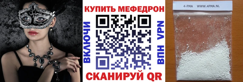 МЯУ-МЯУ мука Купить Кондопога