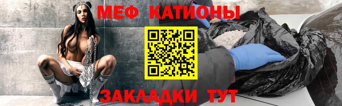 Меф mephedrone  Мефедрон  Вход с VPN  Кондопога  МЯУ-МЯУ  МЯУ-МЯУ mephedrone 