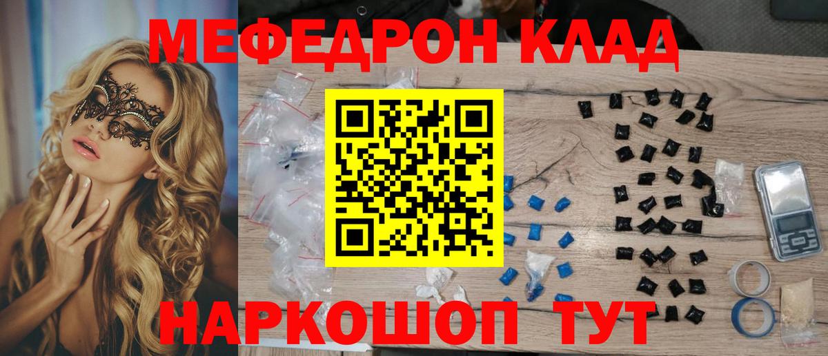 МЕФ Кондопога