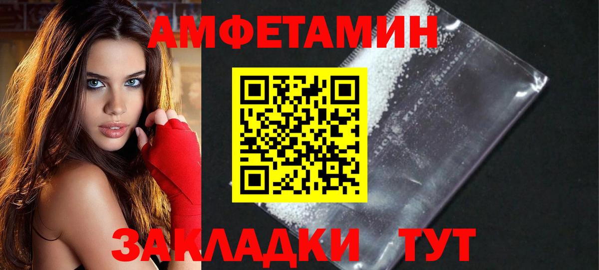 Кондопога  Метамфетамин Декстрометамфетамин 99.9%  Метамфетамин Декстрометамфетамин 99.9%  Вход с VPN 