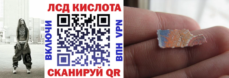 Марки 25I-NBOMe 1,8мг  Купить  Кондопога 