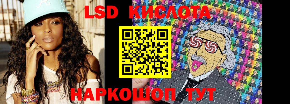 Марки 25I-NBOMe 1,5мг Кондопога