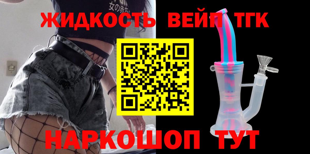 Дистиллят ТГК концентрат  Кондопога  Дистиллят ТГК гашишное масло 